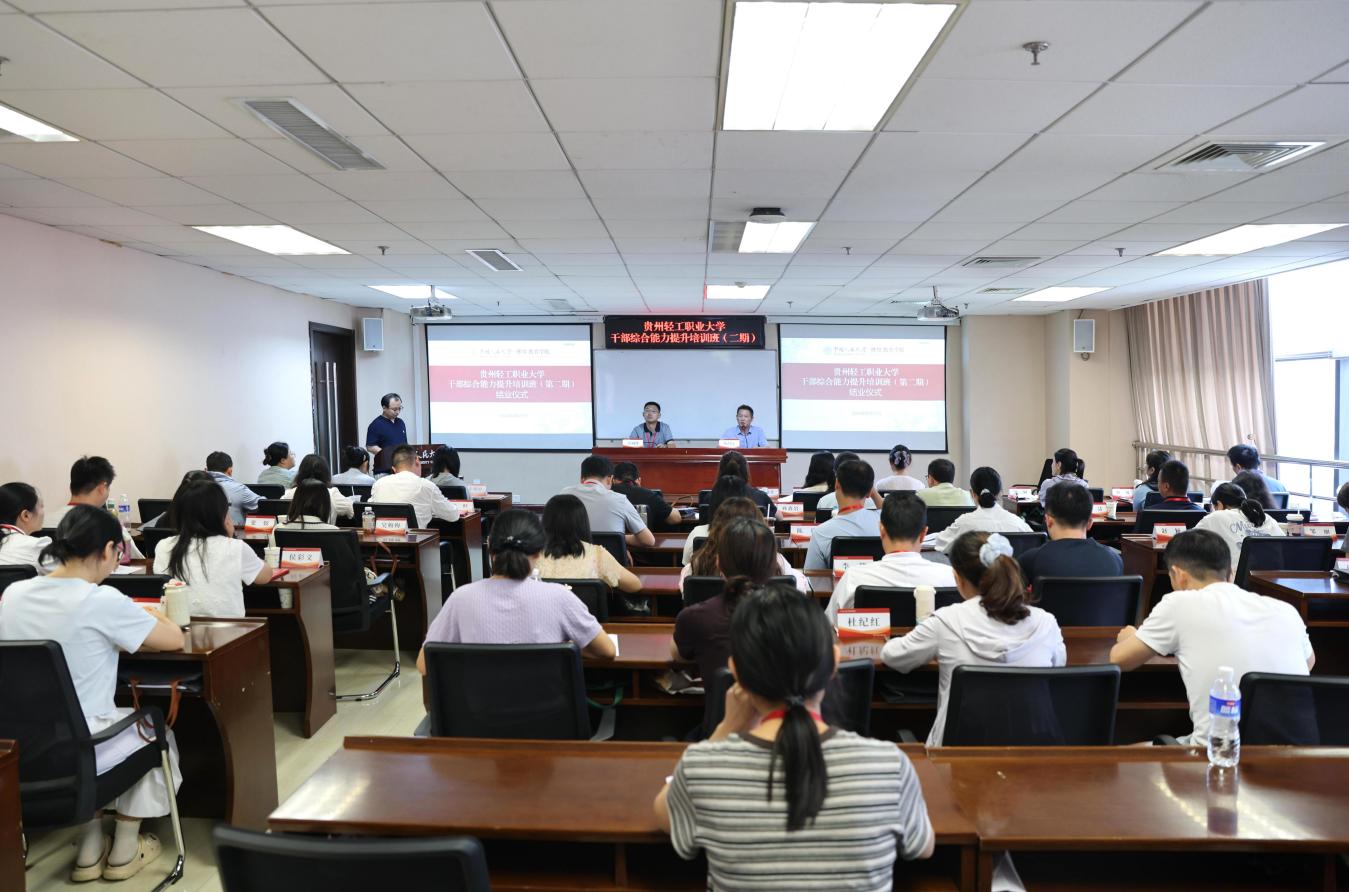 亚搏网页版手机版登录党委委员