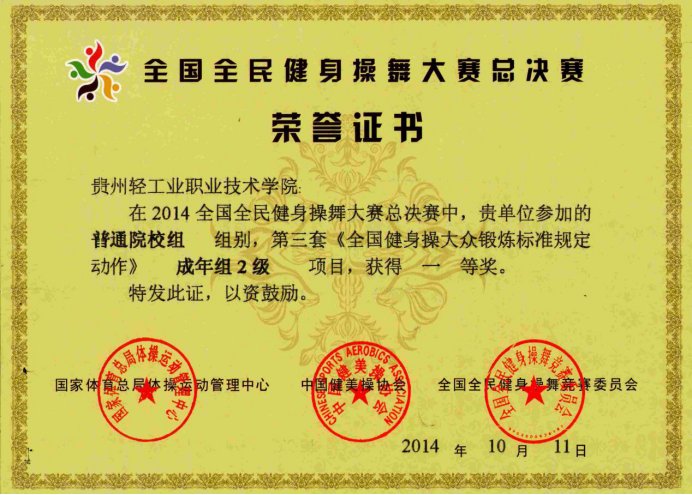 亚搏网页版功能入口荣获中国西部纺织职