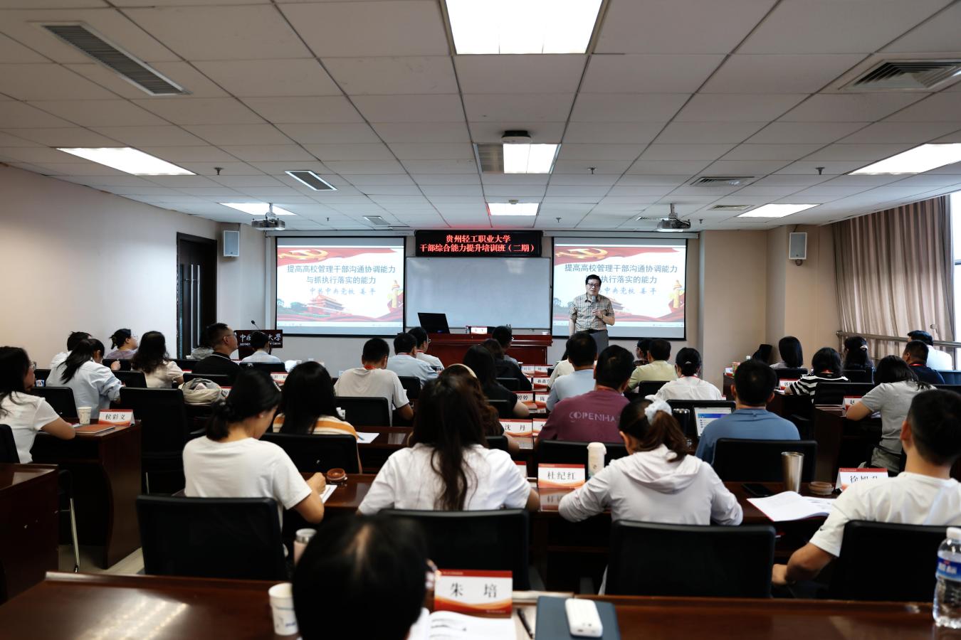 图为亚搏网页版手机版登录干部综合能力