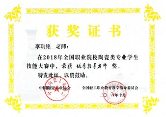 亚搏网页版功能入口荣获中共南明区委南