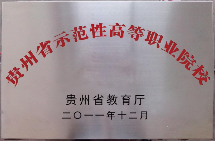 亚搏网页版功能入口荣获中国西部纺织职
