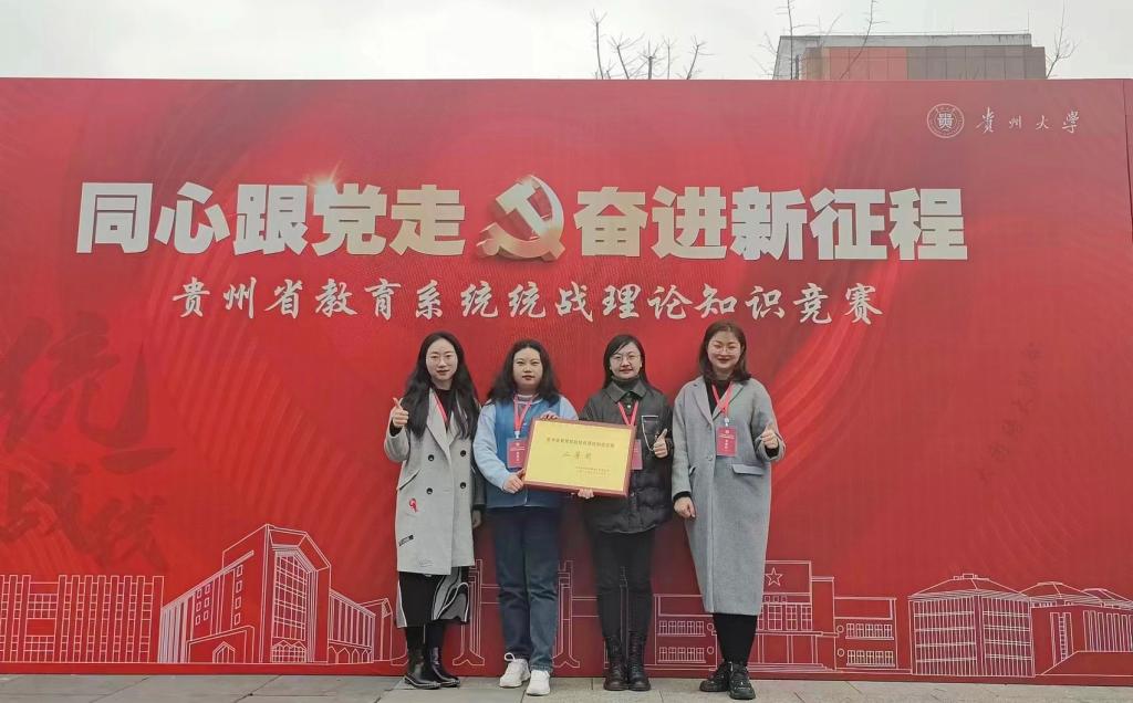 我院获评第二批省级劳...