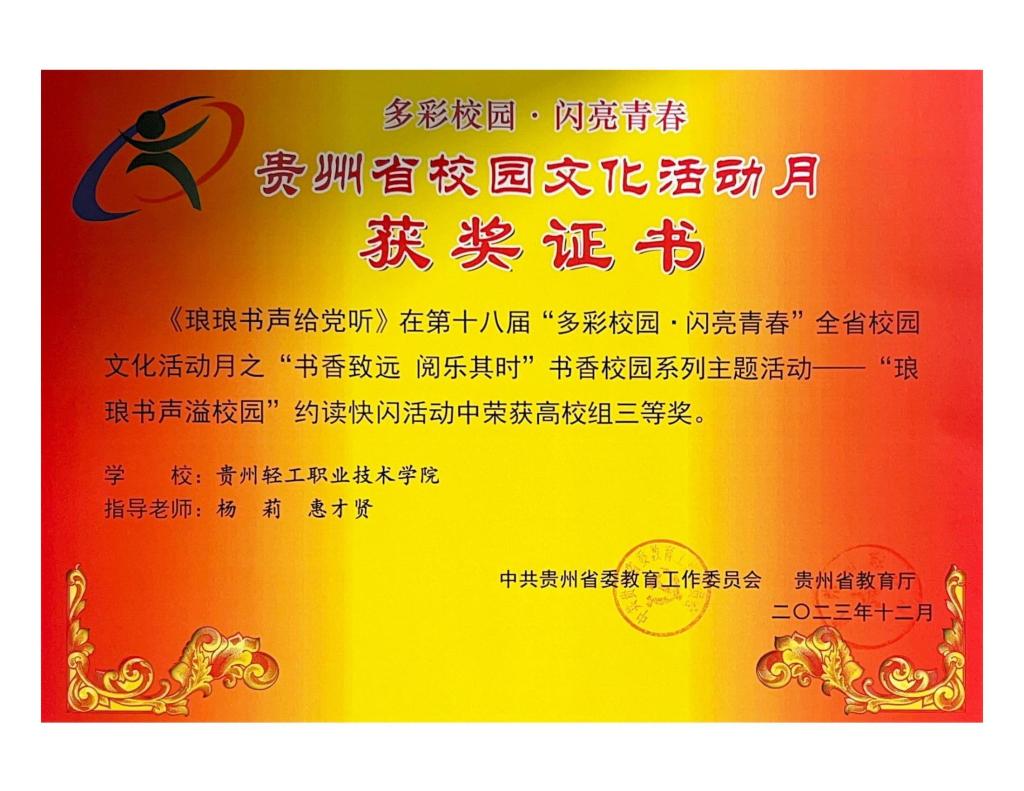亚搏网页版功能入口荣获中国西部纺织职