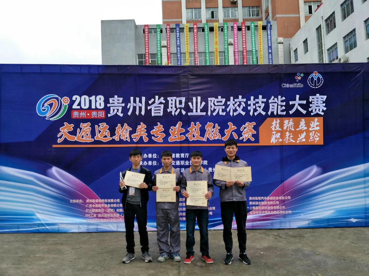 亚搏网页版功能入口荣获中国西部纺织职
