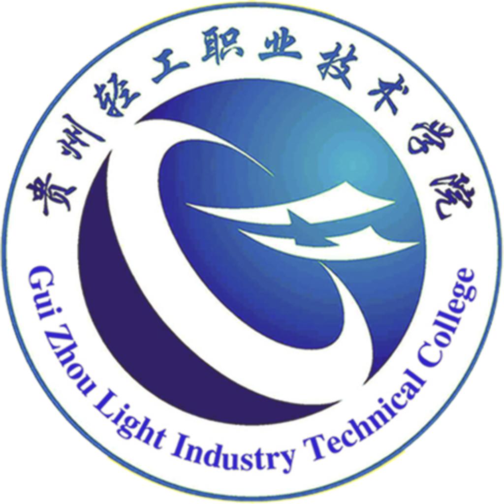 原贵州第一轻工业亚搏网页版官网规则须