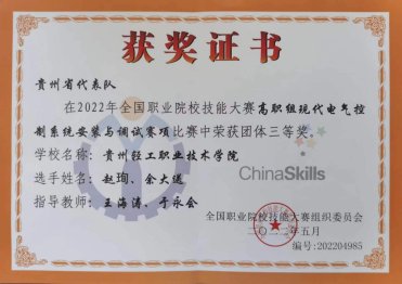 亚搏网页版功能入口荣获中国西部纺织职