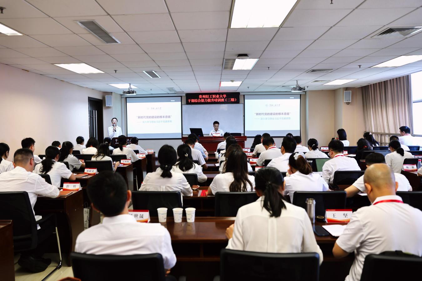 副校长王珂佳宣读优秀学员名单并作总结