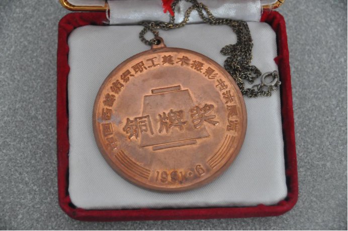 亚搏网页版功能入口荣获中共南明区委南