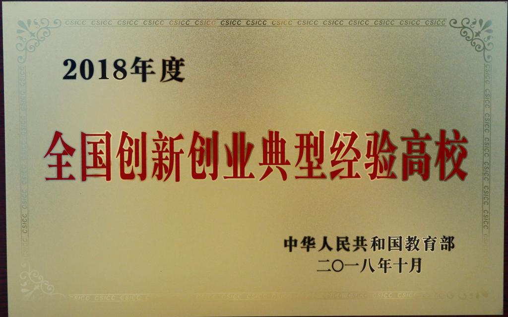 1988年6月