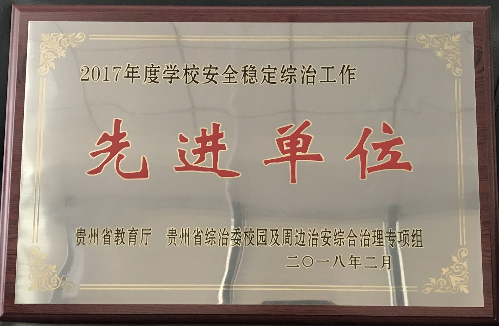 1991年6月