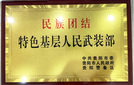 喜讯：我院王涛同志荣获贵州...