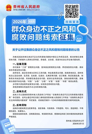 网站管理单位：亚搏网页版